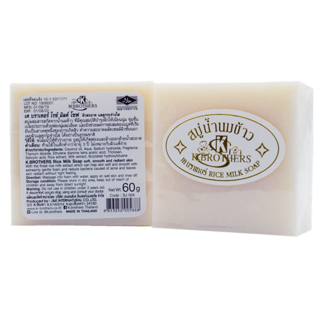 K. Brothers - 100% Pure Rice Milk Soap, Reduces Freckles 60g. (Pack of 3)