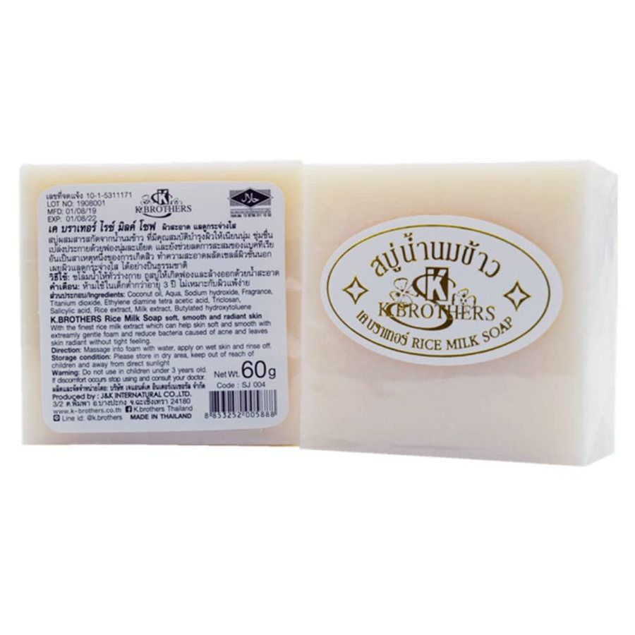 K. Brothers - 100% Pure Rice Milk Soap, Reduces Freckles 60g. (Pack of 3)