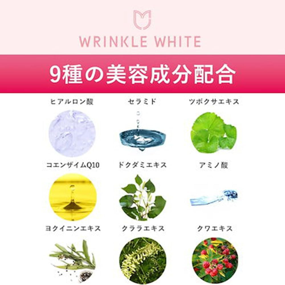 Meishoku - Wrinkle White Cream 50g.