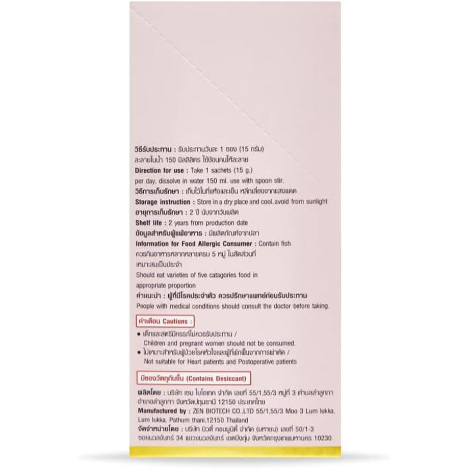 Beatuy Buffet - Hydrolyzed Collagen Tripeptide Plus Vit C 15g. (10 sachets)