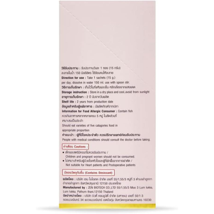 Beatuy Buffet - Hydrolyzed Collagen Tripeptide Plus Vit C 15g. (10 sachets)
