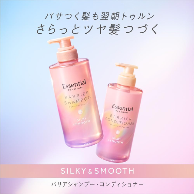 Essential - Kao - Premium Barrier Shampoo, Silky & Smooth 450ml.