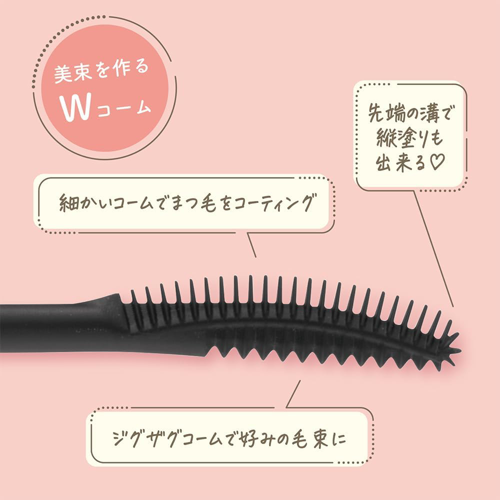 Cezanne - Glow Coat Mascara 6g.