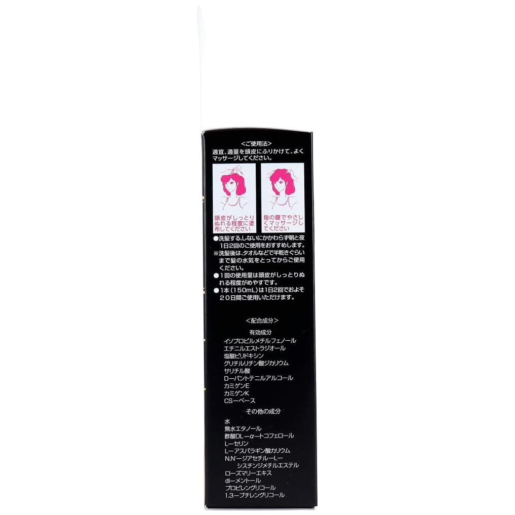 Kaminomoto - Ladies Kaminomoto HQ 150ml.