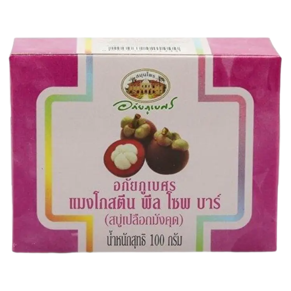 Abhaibhubejhr - Mangosteen Peel Soap 100 g. (Pack of 3) - Made in Thailand