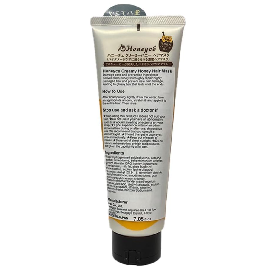 Honeyce - Creamy Honey Hair Mask 200g.