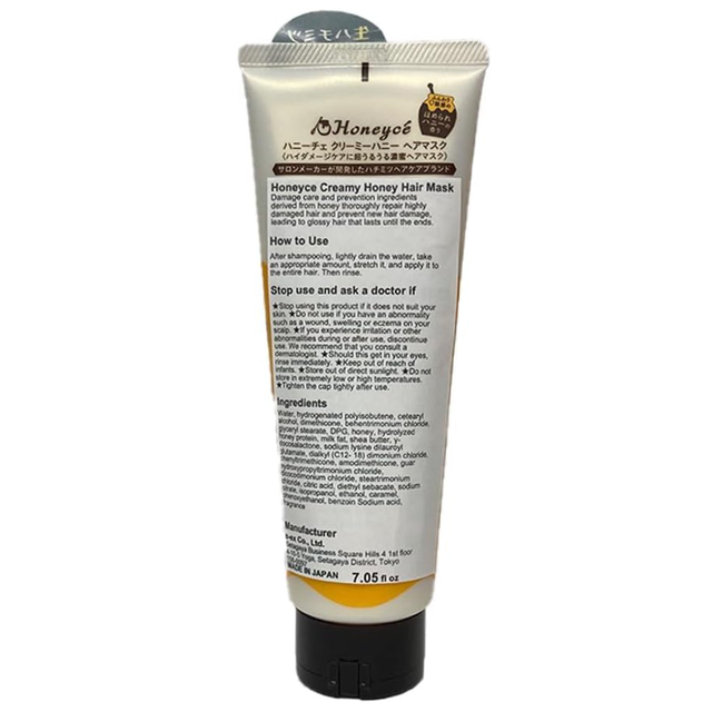 Honeyce - Creamy Honey Hair Mask 200g.
