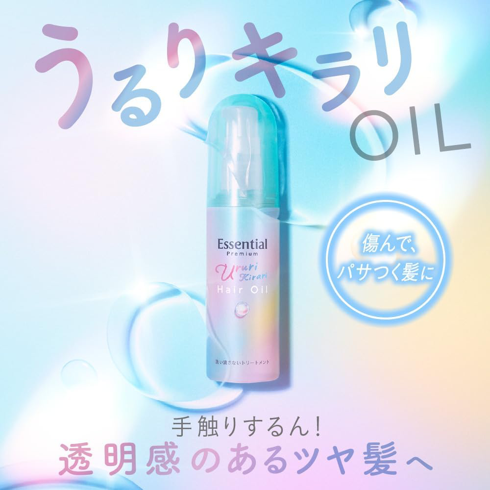 Essential - Kao - Premium Hair Oil Ururi Kirari, Sparkle Moist 80ml.