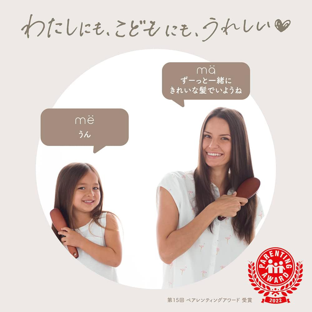 Kracie - Ma & Me Latte - Damage Repair Treatment 180g.