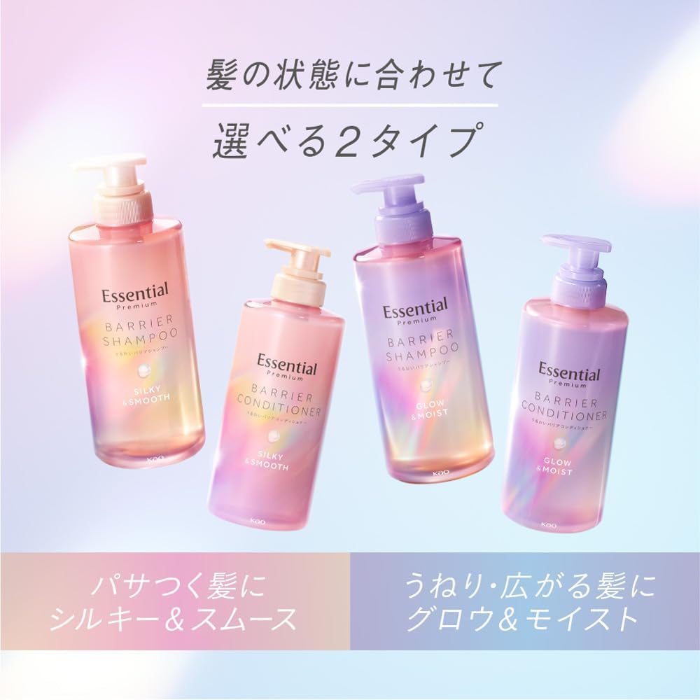 Essential - Kao - Premium Moisture Barrier Conditioner, Glow & Moist 450ml.