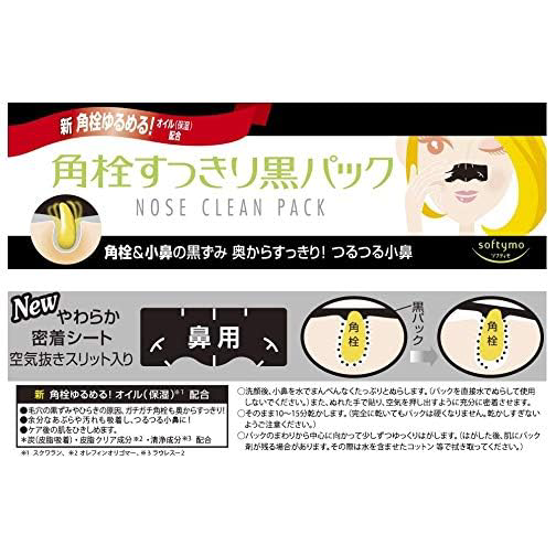 Clear Turn - White Mask VC (27ml. x 5 Sheets)