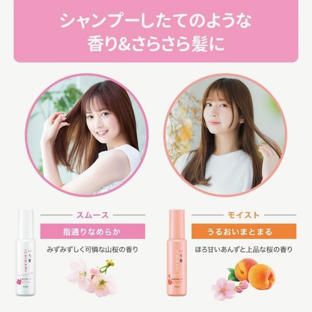 Kracie - Ichikami - Fragrant Hair Fix Mist Moist 60ml.
