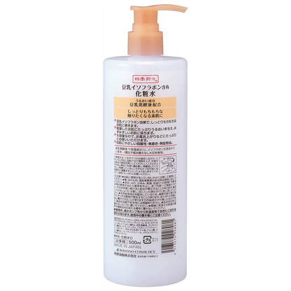 Kumano - Shikioriori Soy Milk Lotion 500ml.