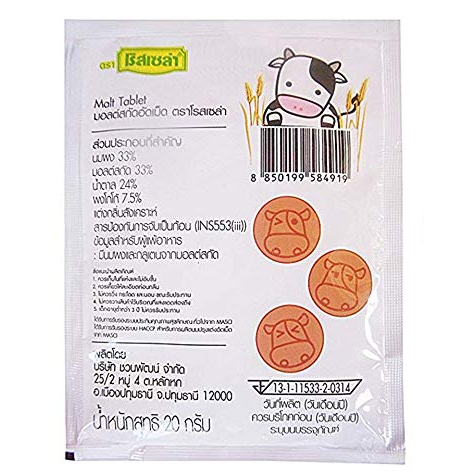 Roscela Malt Extract Tablets 15 g. (Pack of 12 sachets)