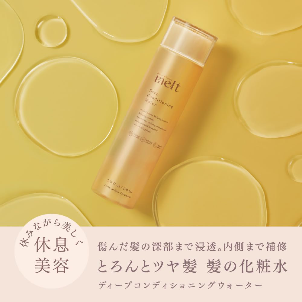 Melt - Kao - Deep Conditioning Water 170ml.