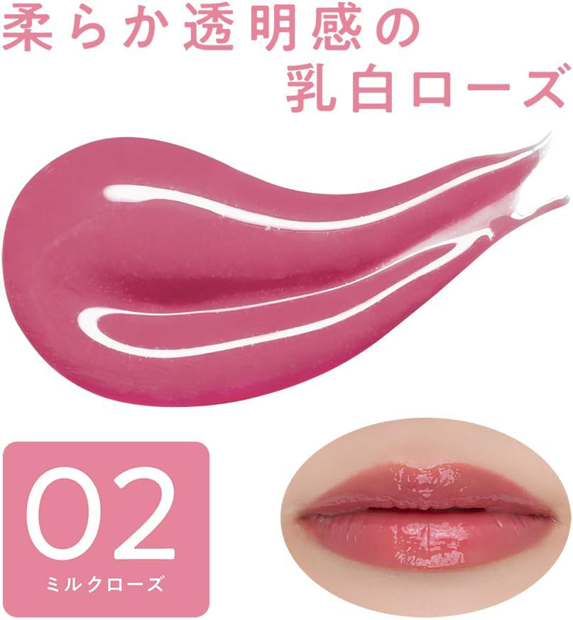 Cezanne - 3D Jelly Lip #02 5g.