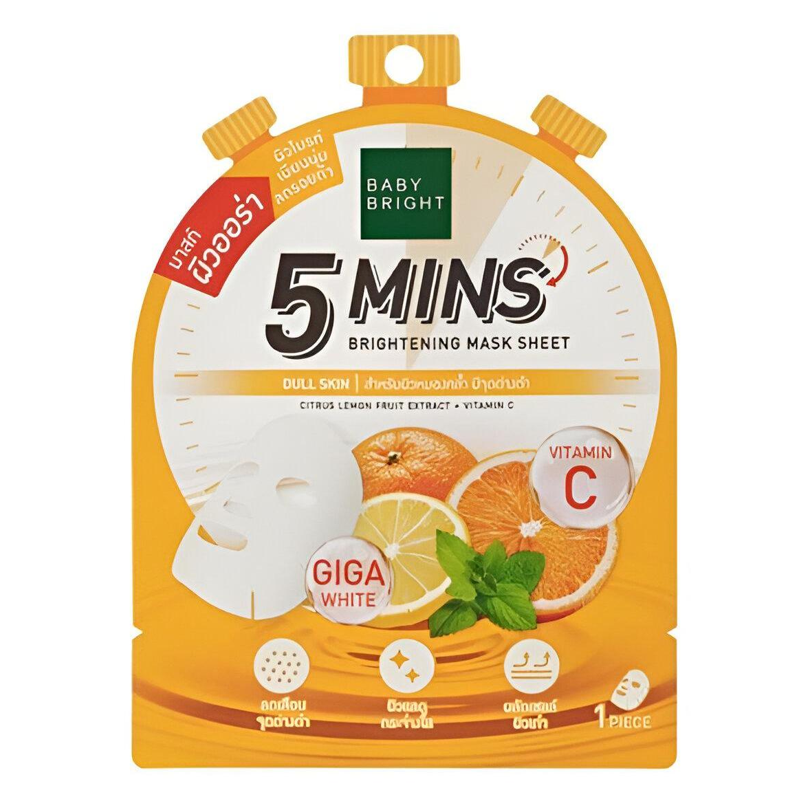 Baby Bright - 5 Mins Brightening Mask Sheet 18g. (Pack of 3)