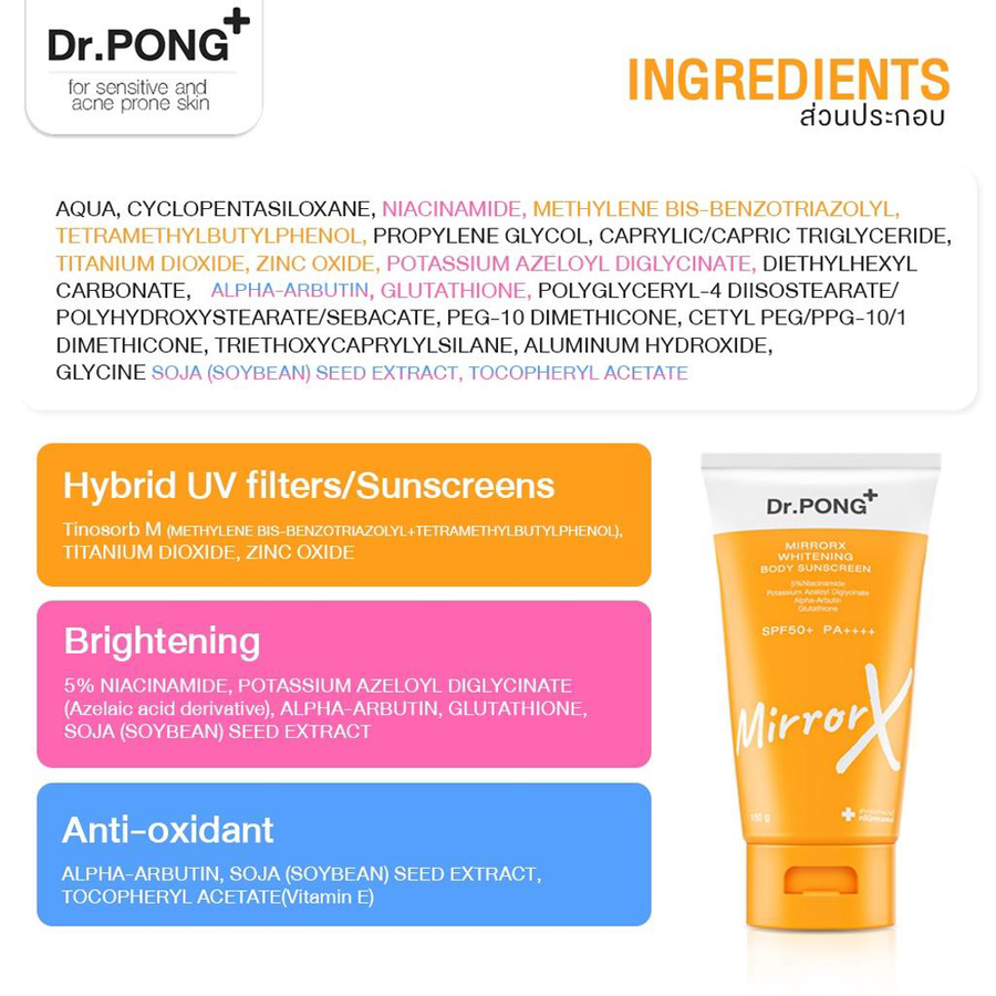 Dr.PONG - MirrorX Whitening Body Sunscreen 150g.