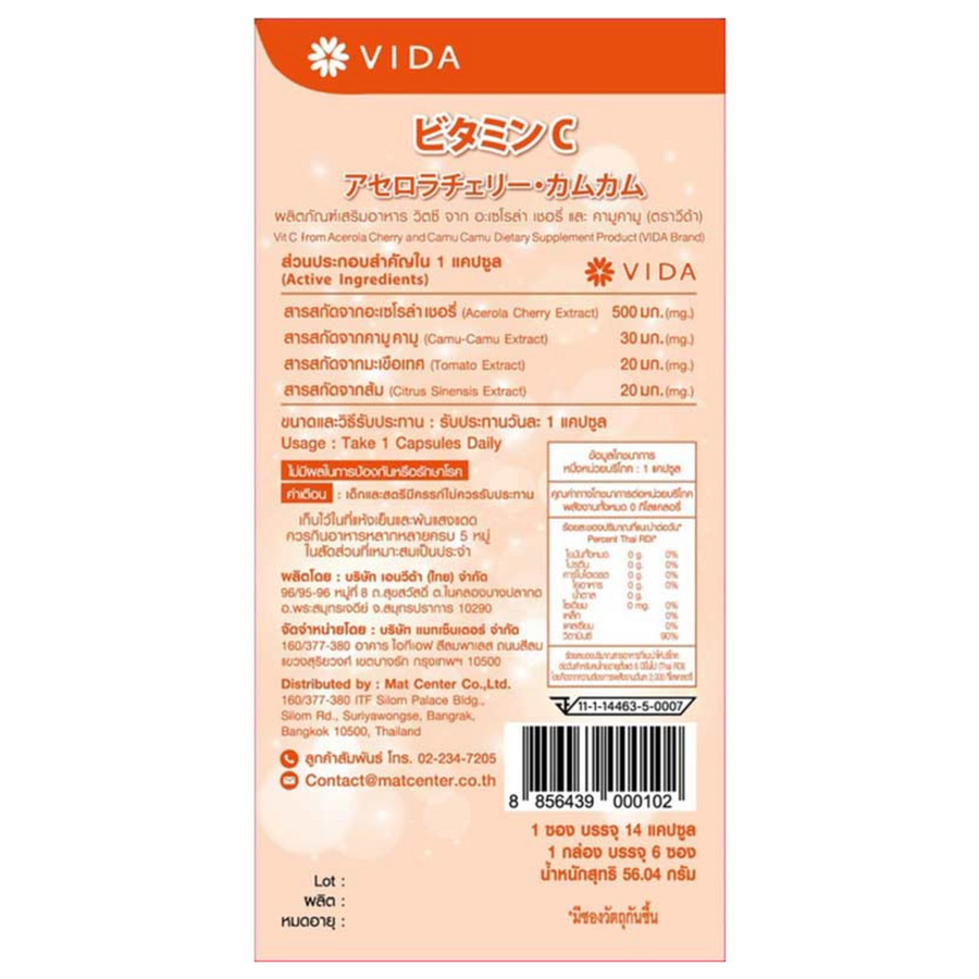 Vida - Vit C - Vitamin C from Acerola Cherry and Camu Camu (84 Capsules) - Made in Thailand