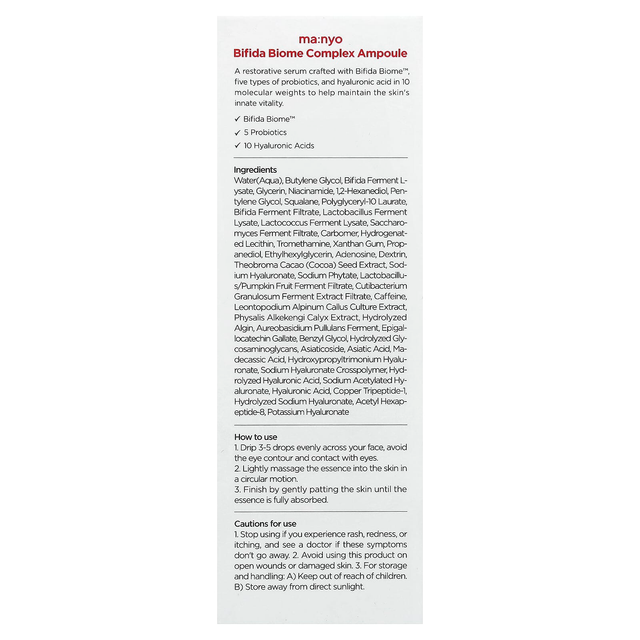Manyo - Bifida Biome Complex Ampoule 30ml.
