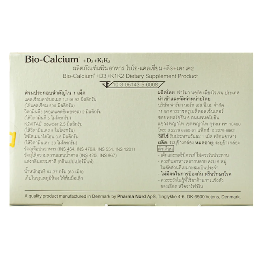 Pharma Nord - Bio-Calcium+D3+K1K2, Calcium Supplement, Vitamin D3 and Vitamin K (60 tablets)