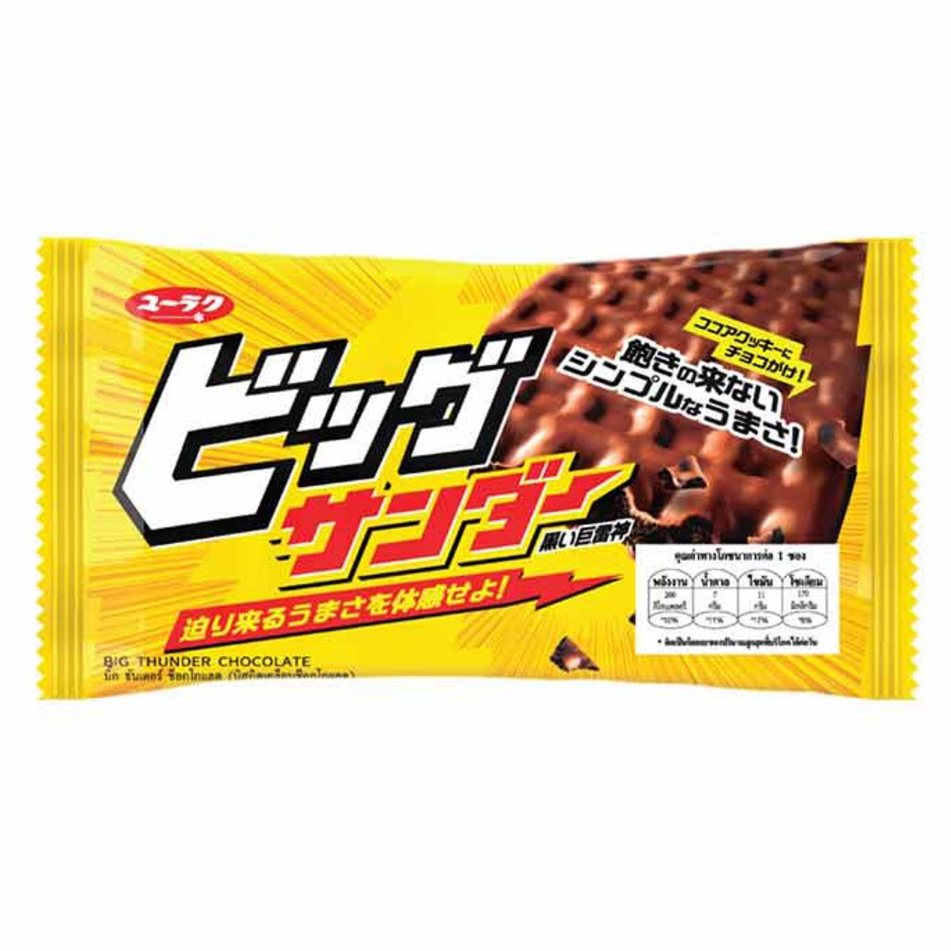 Big Thunder - Chocolate 36 g. - Made in Japan