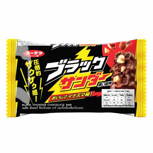 Black Thunder - Chocolate Bar 21 g. - Japan