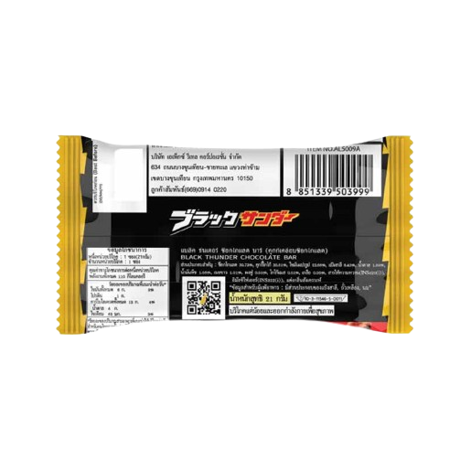 Black Thunder - Chocolate Bar 21 g. - Japan