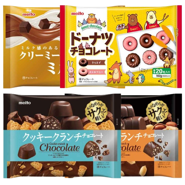 Meito - (Mix of 4) Milk Creamy 130g. - Donut Chocolate 86g. - Chocolate Cookie Crunch 114g. - Peanut Crunch 114g.