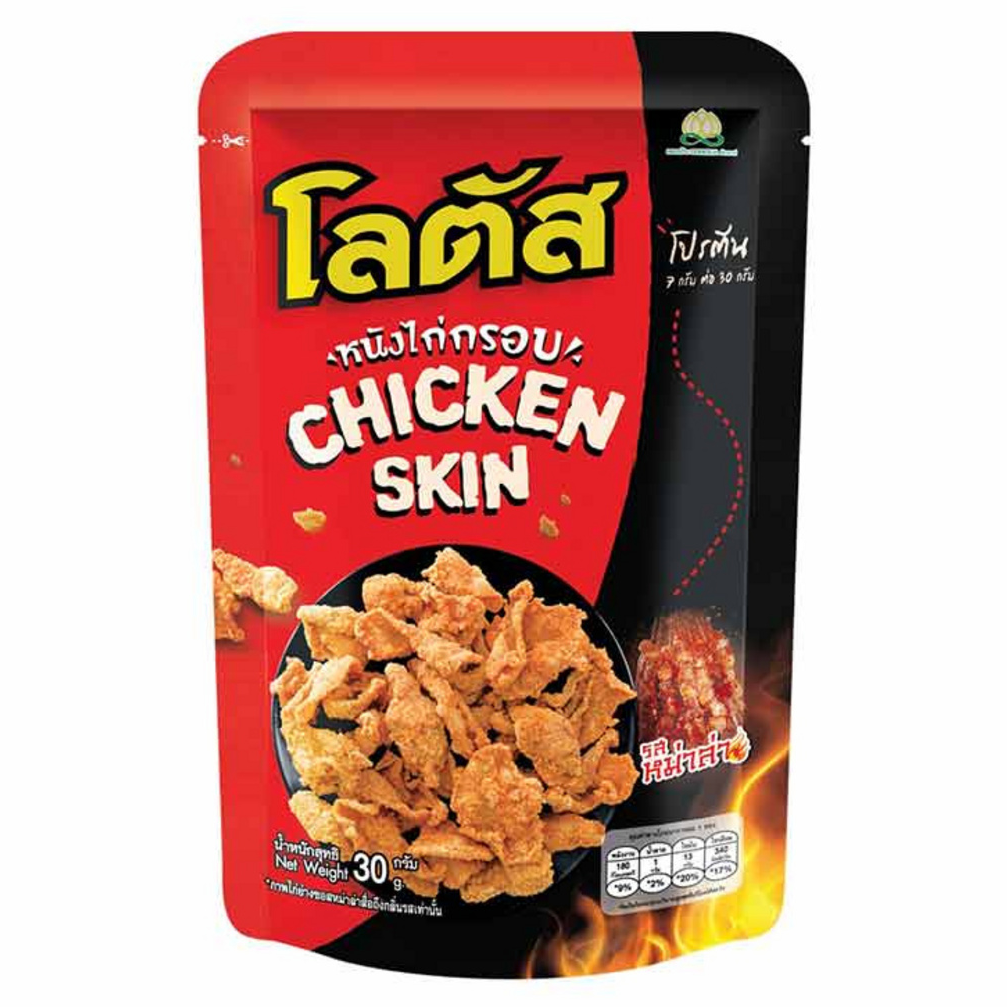 Lotus - Crispy Chicken Skin - Original Chicken Skin | Hat Yai Style Fried Chicken | Larb | Tom Yum | Mala | Crab Sticks | Spicy and Sour (Mix Pack of 7x30g) - Made in Thailand