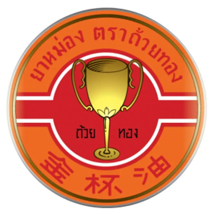Golden Cup - Balm Herbal Thai Ointment 8g. (Pack of 6)