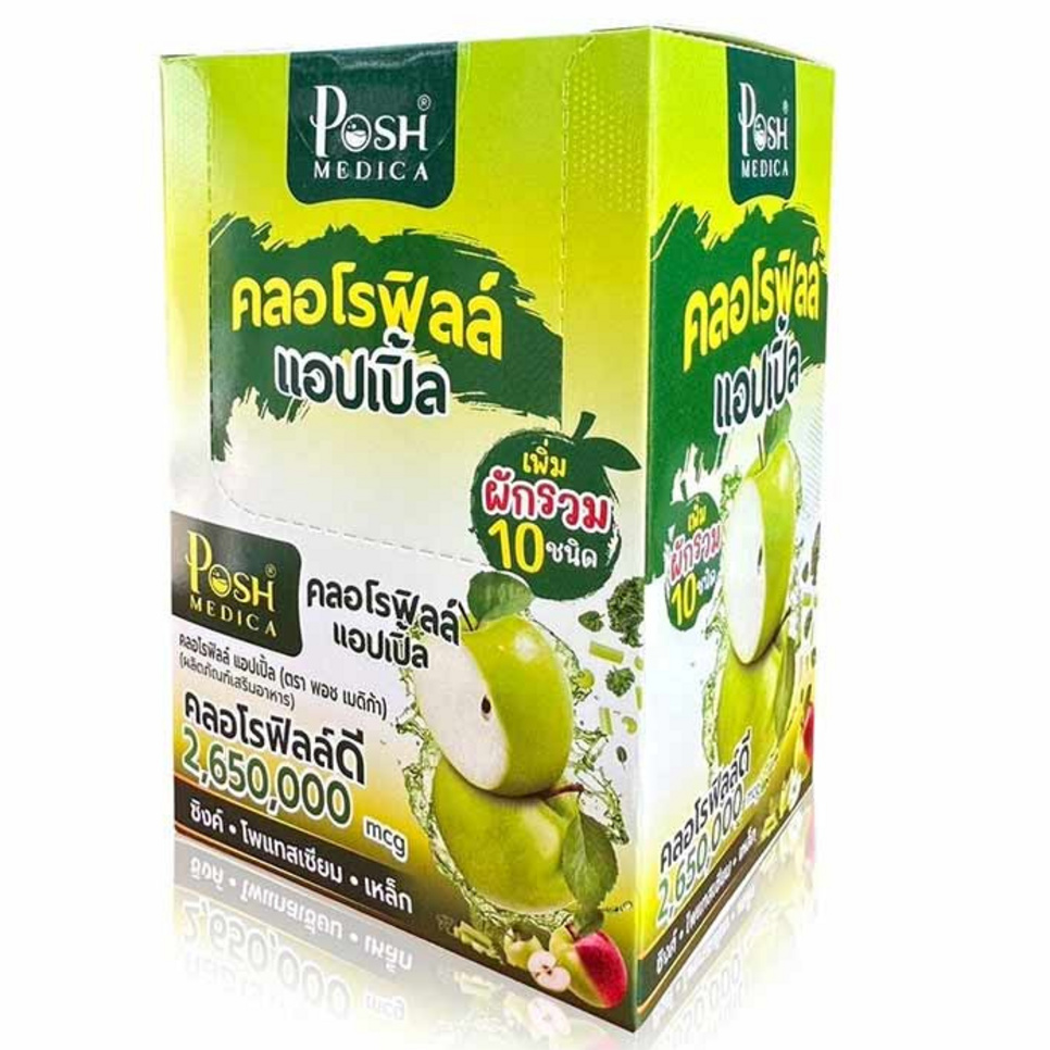 Posh Medica - Chlorophyll 2,650,000 mcg Apple Flavor 20g. (Pack of 6 sachets)