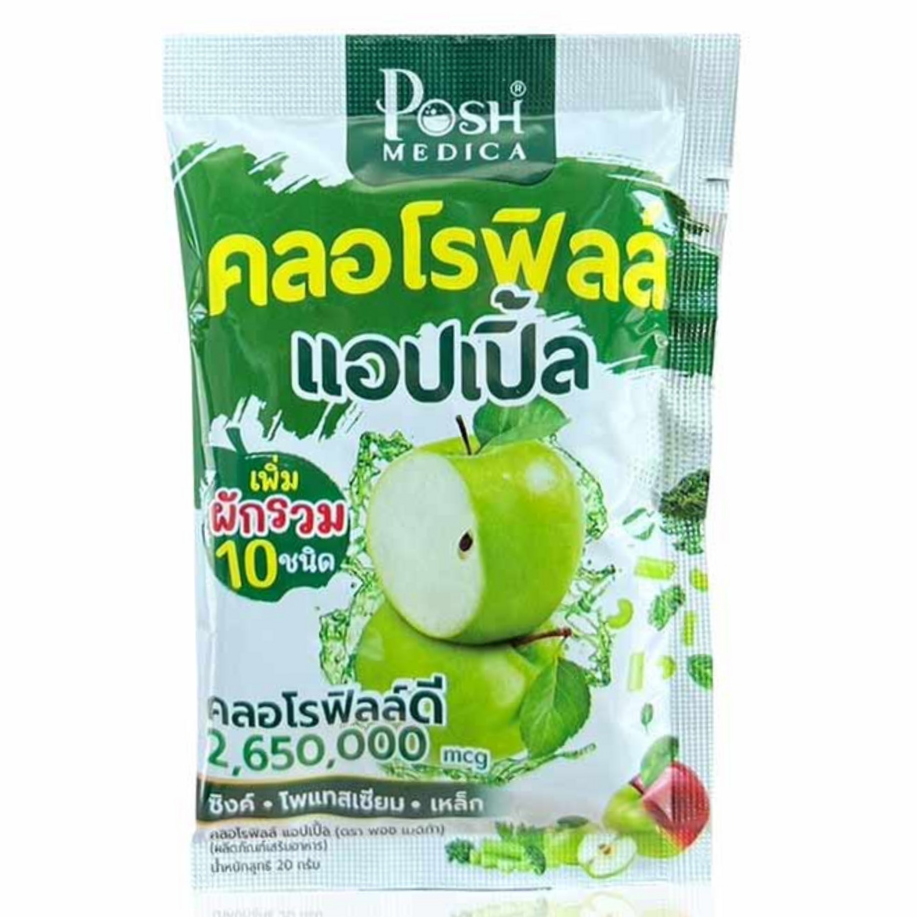 Posh Medica - Chlorophyll 2,650,000 mcg Apple Flavor 20g. (Pack of 6 sachets)