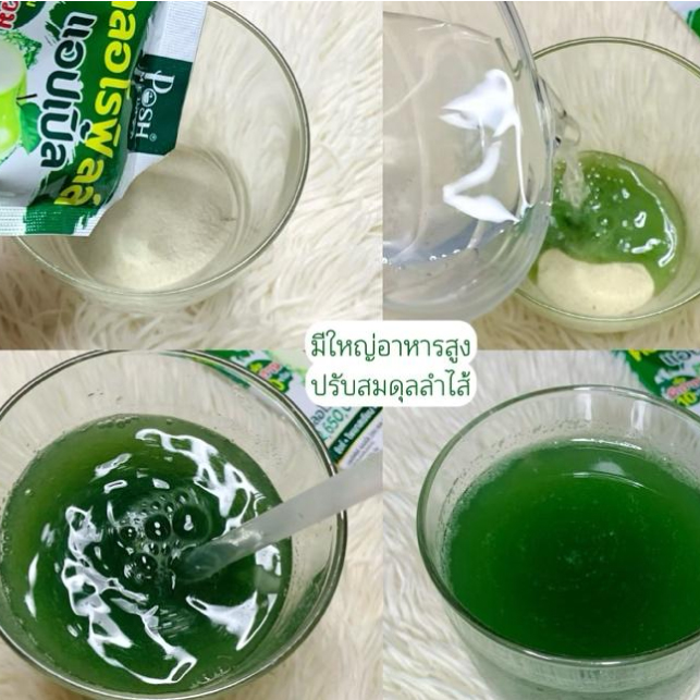 Posh Medica - Chlorophyll 2,650,000 mcg Apple Flavor 20g. (Pack of 6 sachets)