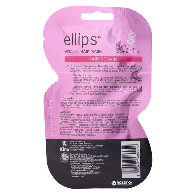Ellips - Vitamin Hair Mask with Pro-Keratin Complex Hair Repair 18g.