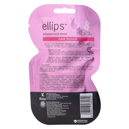 Ellips - Vitamin Hair Mask with Pro-Keratin Complex Hair Repair 18g.
