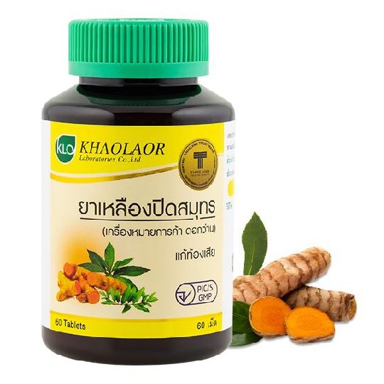 Khaolaor - Lueang Pit Samut, Curcuma Longa Linn. Punica Granatum Linn. Impatiens Balsamina Linn. (60 tablets)