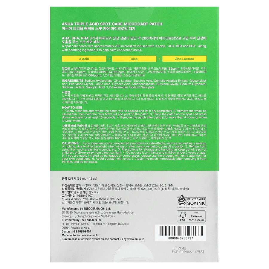 Anua - Triple Acid Spot Care Microdart Patch (12 Patches)