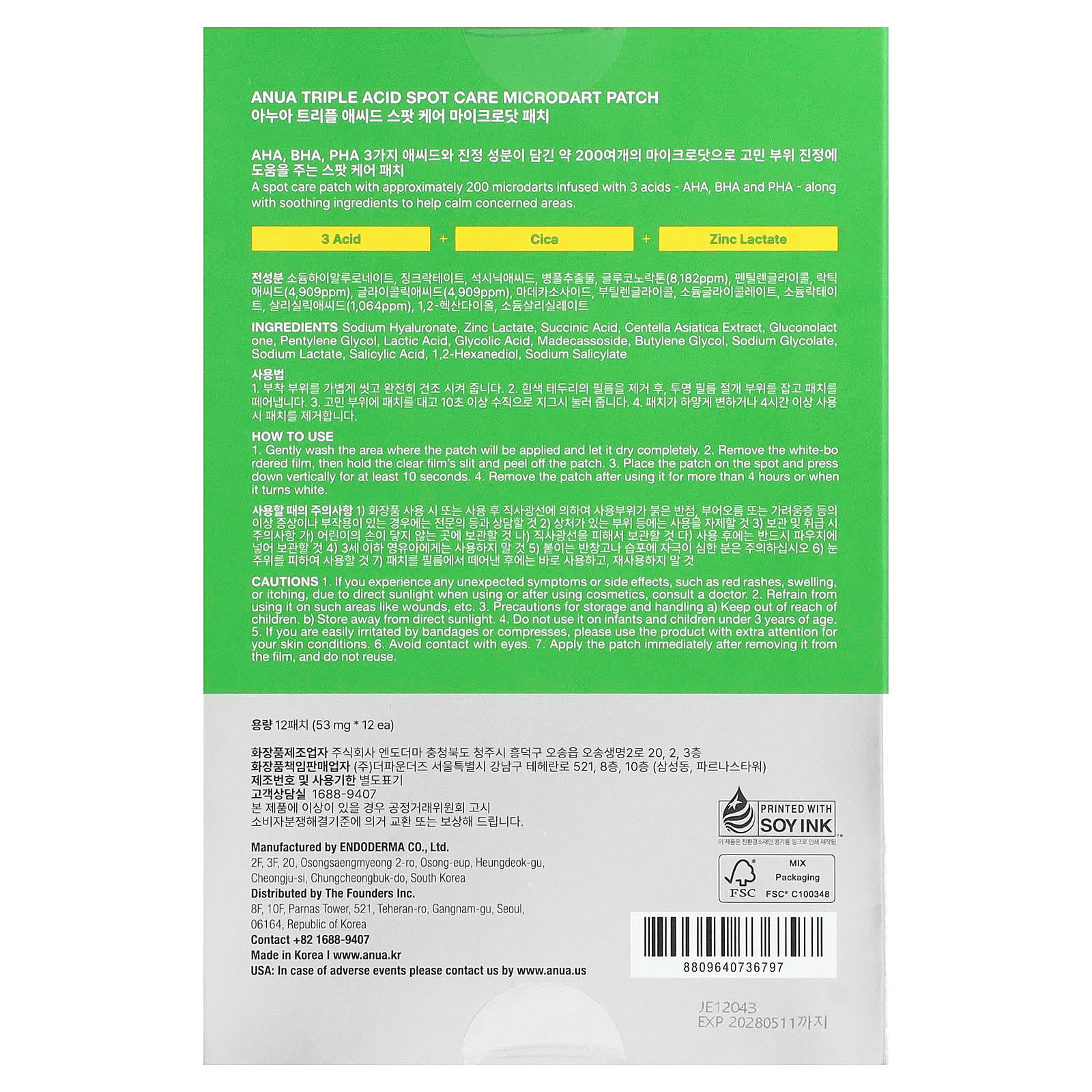 Anua - Triple Acid Spot Care Microdart Patch (12 Patches) - Pack of 2