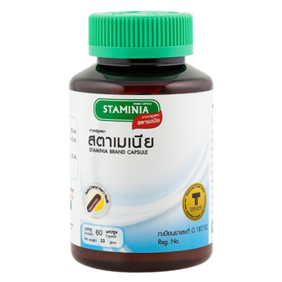 Khaolaor - Staminia Brand Capsule, Tongkat Ali Extract mixed with Ginseng, Ginkgo Biloba Extract, Eurycoma Longifolia Extract (60 capsules)