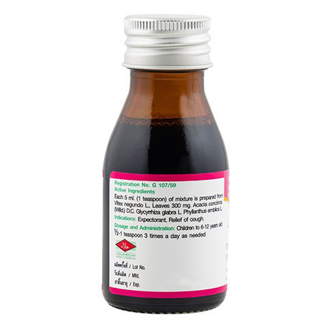 Khaolaor - Cough Syrup for Children - Vitex negundo L. Leaves, Acacia Concinna Leaves, Licorice Root, Indian Gooseberry 60ml.