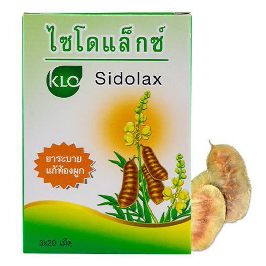 Khaolaor - Sidolax - Cassia Leaves, Cassia Pods (3x20 tablets)