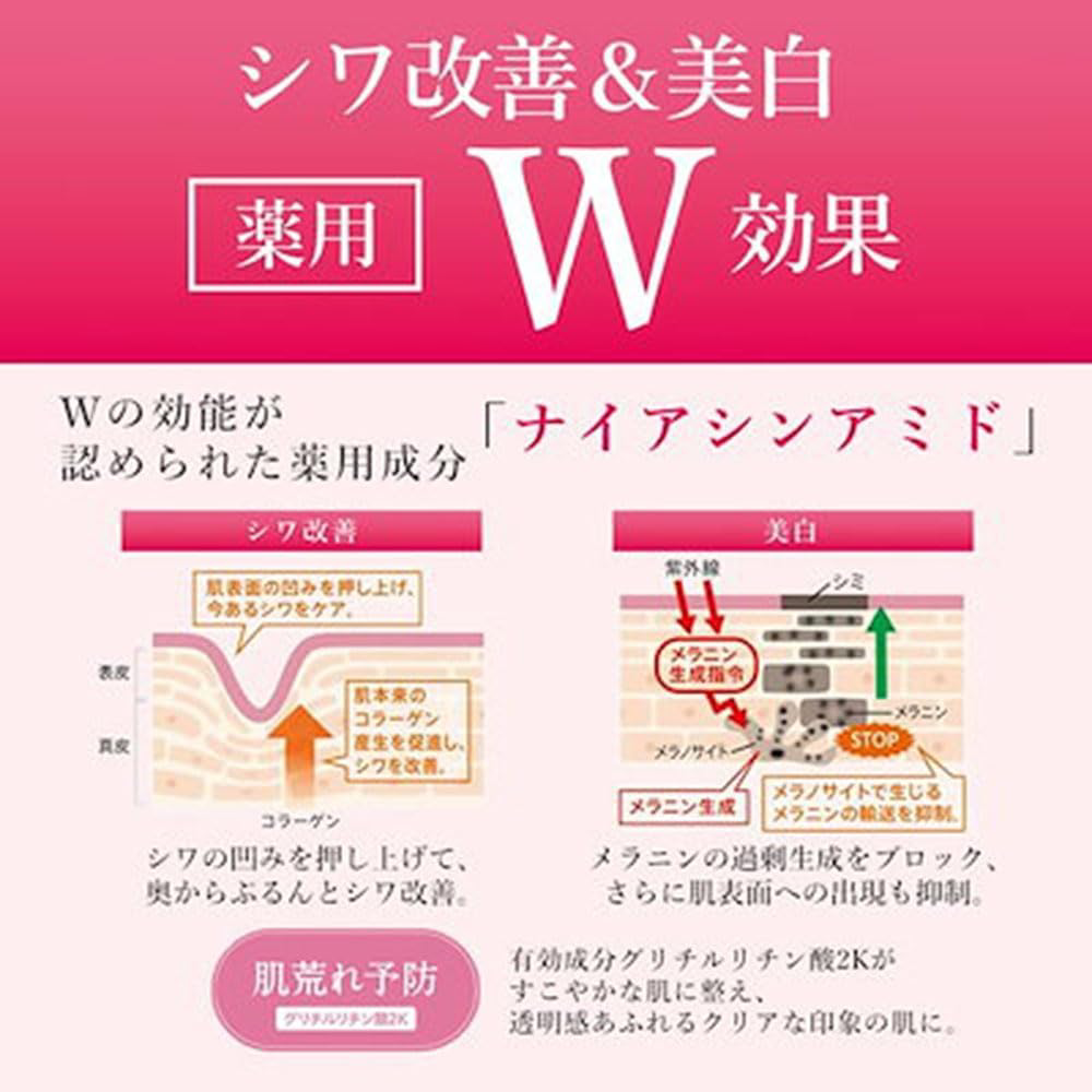 Meishoku - Wrinkle White Cream 50g.