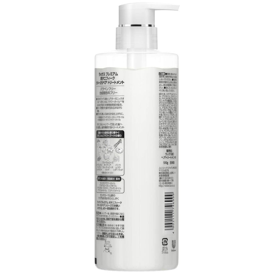 Lux - Premium Botanique Damage Repair Treatment 510g.