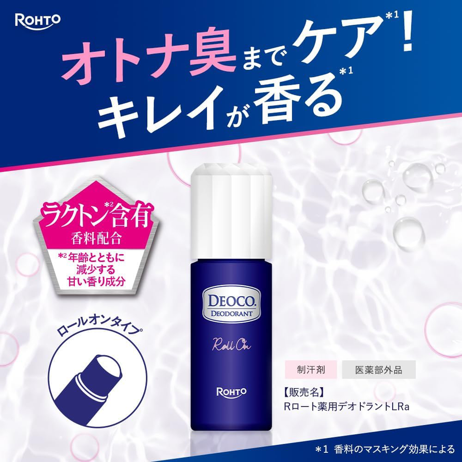 Deoco - Medicated Deodorant Roll-On 30ml.