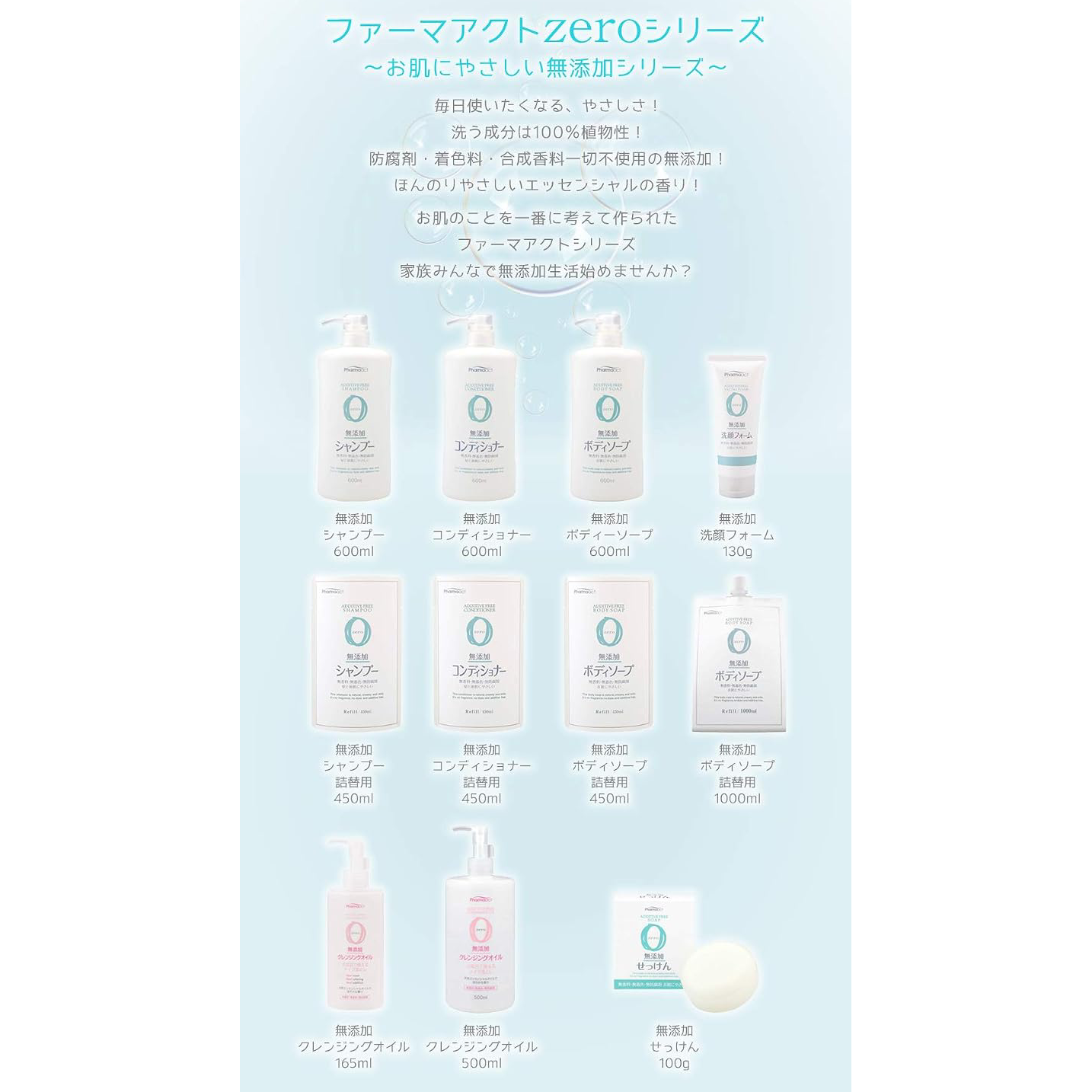 Kumano Yushi - Pharmaact Additive Free ZERO Cleansing Oil 500ml.