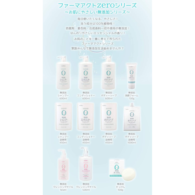 Kumano Yushi - Pharmaact Additive Free ZERO Cleansing Oil 500ml.