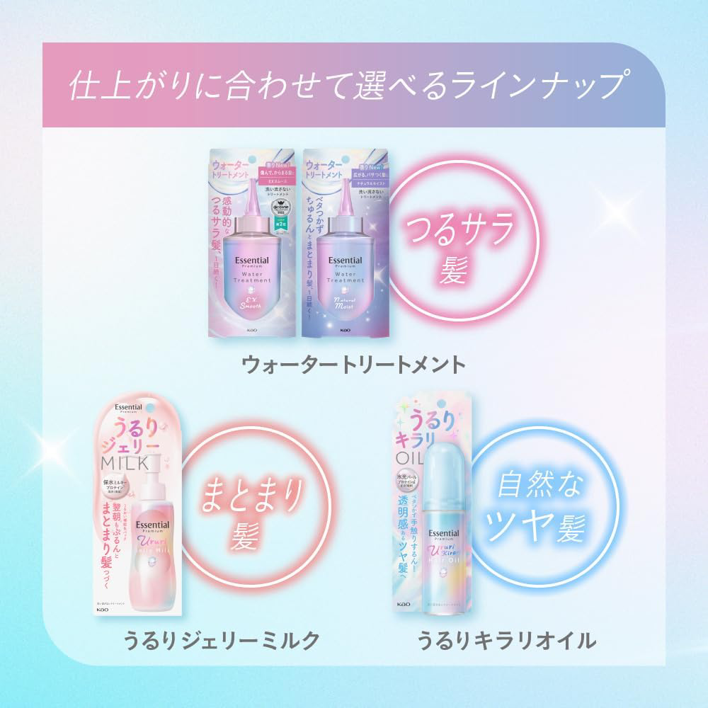 Essential - Kao - Premium Hair Oil Ururi Kirari, Sparkle Moist 80ml.