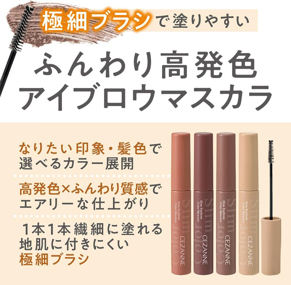 Cezanne - Slim Eyebrow Color Mascara #C4 Soft Greige 4g.