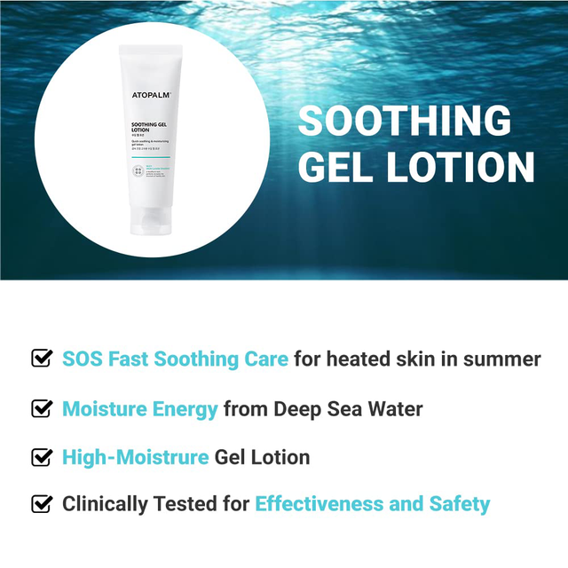 ATOPALM - Soothing Gel Lotion 120ml.